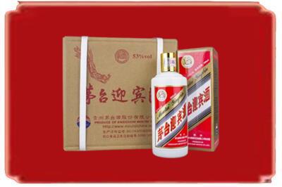 桑植县烟酒回收茅台迎宾酒.jpg
